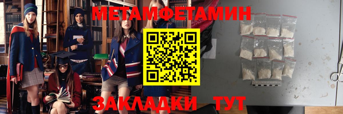 АМФЕТАМИН Premium  АМФЕТАМИН  Усинск  Вход с VPN  АМФ 