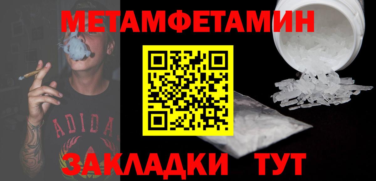 АМФЕТАМИН 97% Усинск