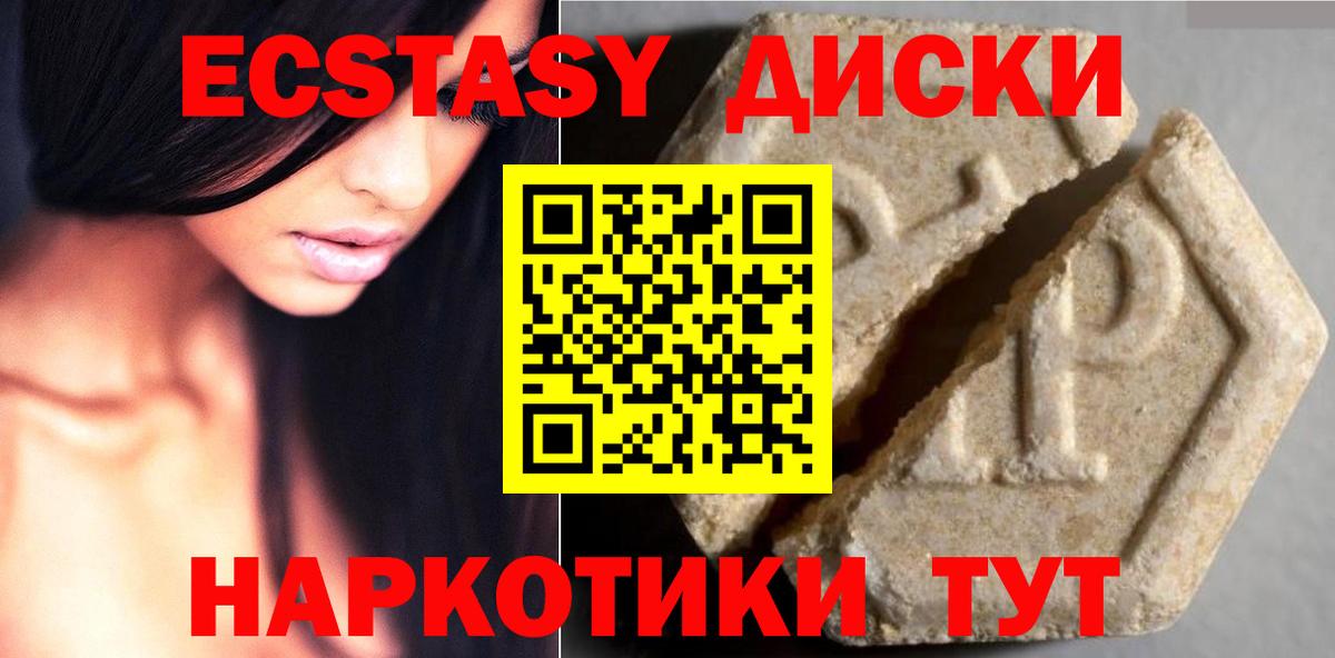 ЭКСТАЗИ DUBAI Усинск