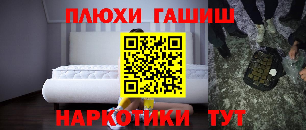 ГАШ ice o lator Усинск