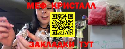 MESCALINE Наро-Фоминск