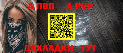 молекула духа Нарткала