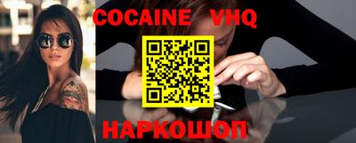 MESCALINE Наро-Фоминск