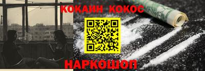 MESCALINE Наро-Фоминск