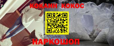 молекула духа Нарткала