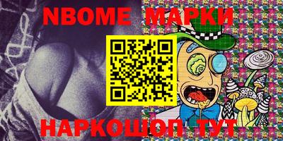 MESCALINE Наро-Фоминск