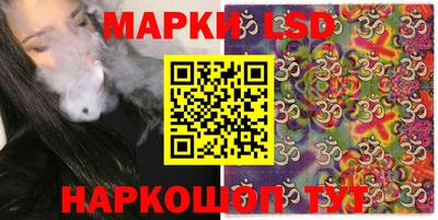 молекула духа Нарткала
