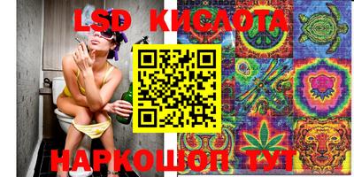 MESCALINE Наро-Фоминск