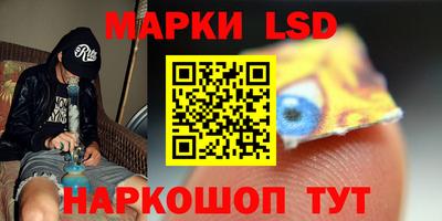 MESCALINE Наро-Фоминск
