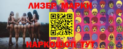 молекула духа Нарткала
