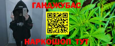 MESCALINE Наро-Фоминск
