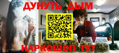 молекула духа Нарткала