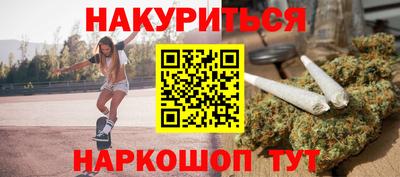 гашиш Нальчик