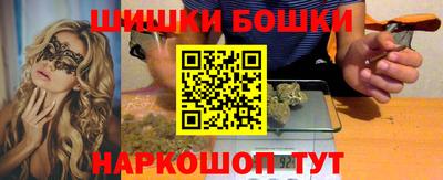 гашиш Нальчик