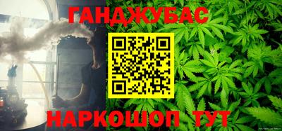 молекула духа Нарткала