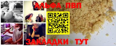 молекула духа Нарткала