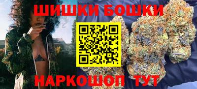 MESCALINE Наро-Фоминск
