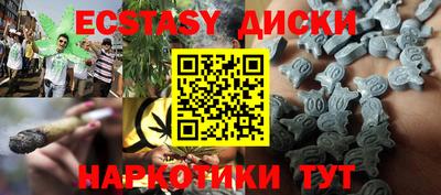 молекула духа Нарткала