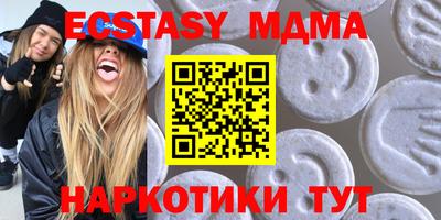 молекула духа Нарткала