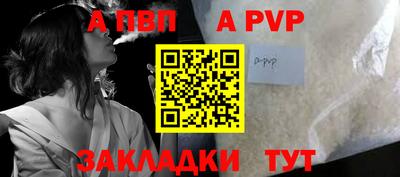 молекула духа Нарткала