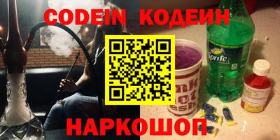 MESCALINE Наро-Фоминск