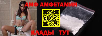 молекула духа Нарткала