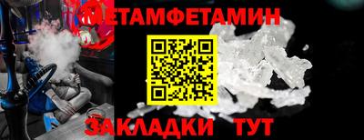 молекула духа Нарткала