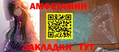 молекула духа Нарткала