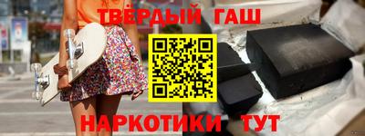 гашиш Нальчик