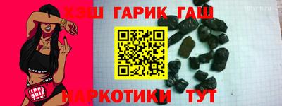 молекула духа Нарткала