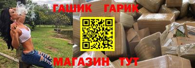 молекула духа Нарткала