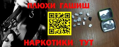 MESCALINE Наро-Фоминск