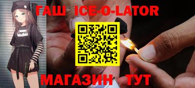 гашиш Нальчик