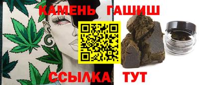 молекула духа Нарткала