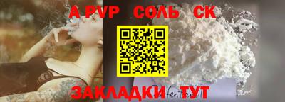MESCALINE Наро-Фоминск