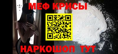 молекула духа Нарткала