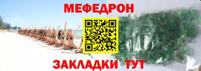 твердый Новозыбков