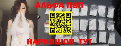 MESCALINE Наро-Фоминск