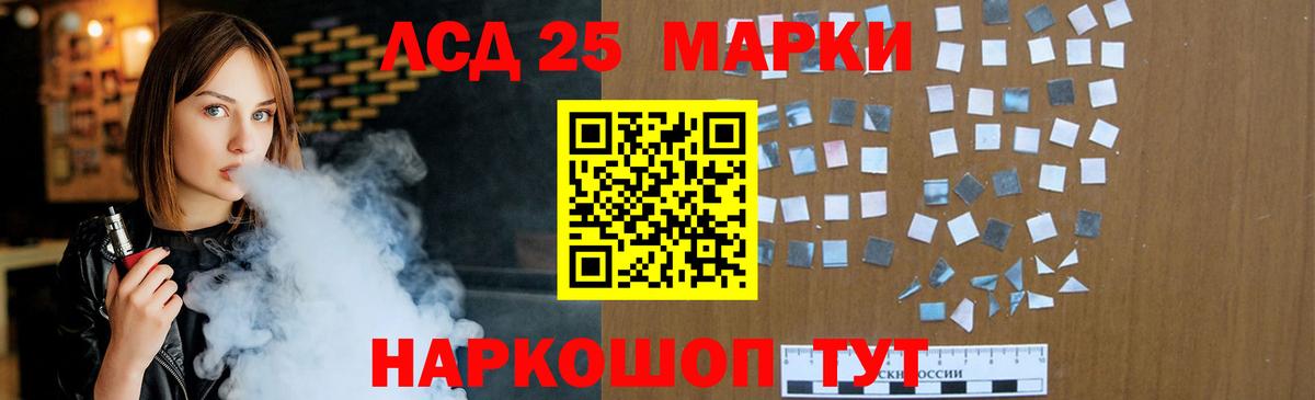 Лсд 25 экстази кислота  Вход с VPN  Усинск 