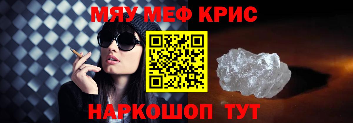 МЕФ  Усинск