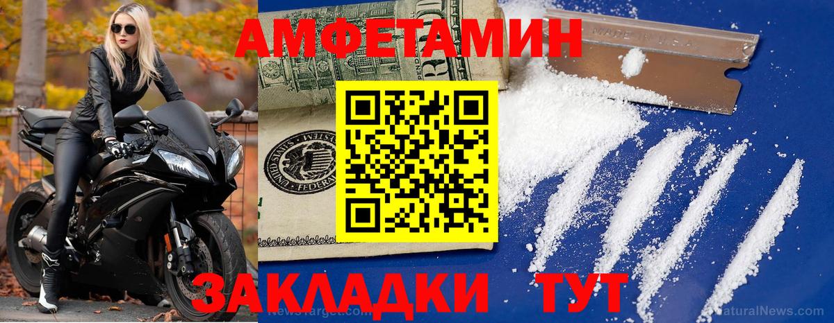 Первитин винт Усинск