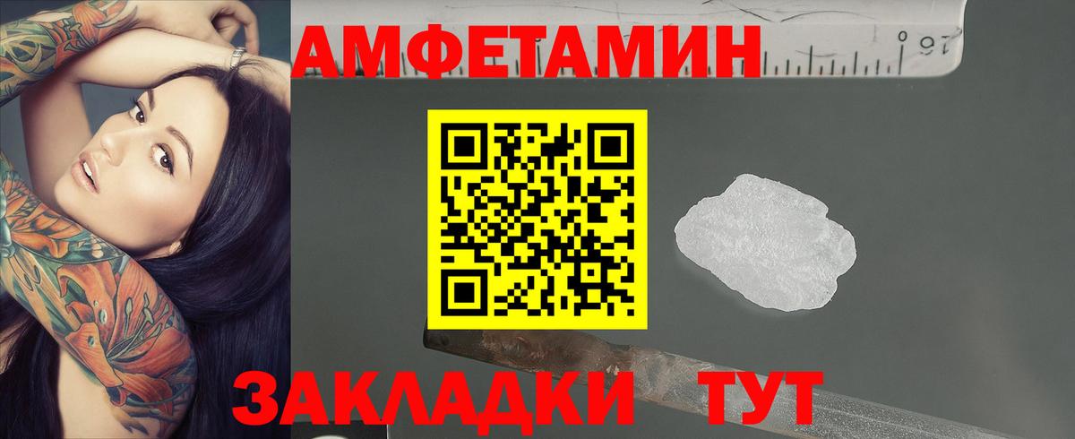 Усинск  Первитин пудра  Вход с VPN 