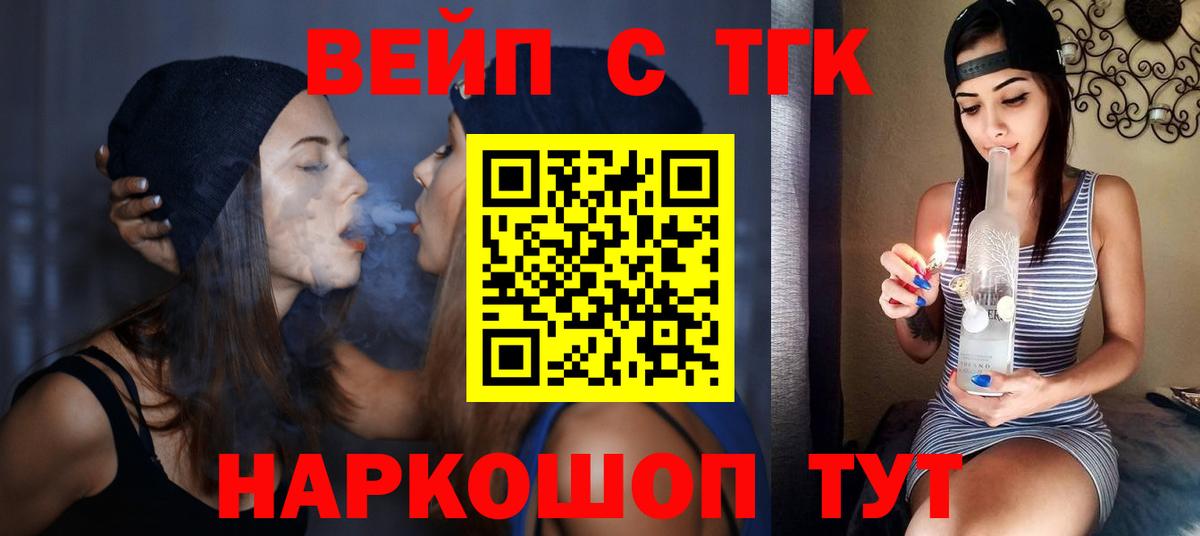 ТГК Wax Усинск