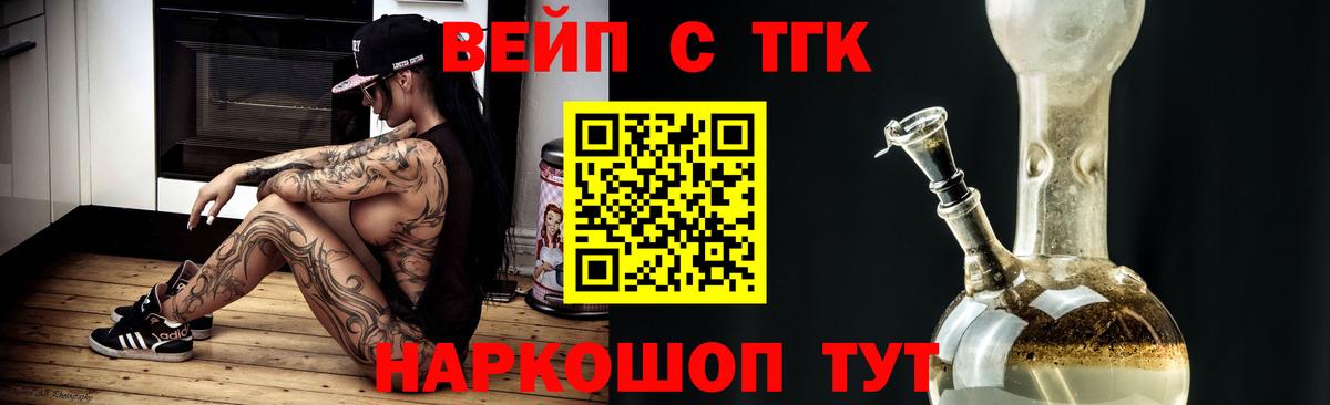 MEGA   Вход с VPN  Дистиллят ТГК Wax  Усинск  ТГК концентрат 