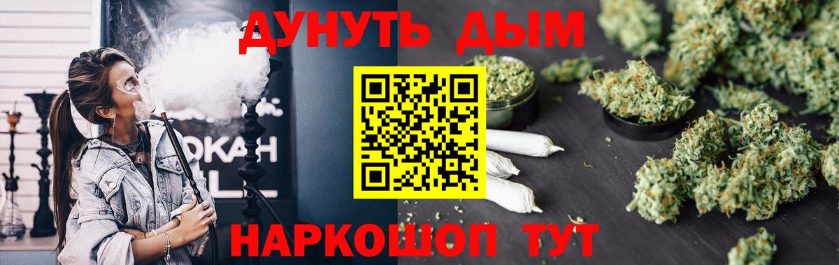 Шишки марихуана конопля Усинск