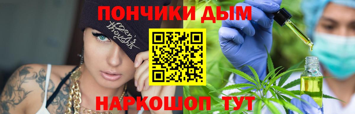 Шишки марихуана план  Марихуана семена  Бошки марихуана Amnesia  Усинск  Вход с VPN 